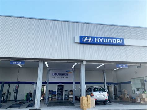 블루핸즈 도색|현대블루핸즈 차량 수리.